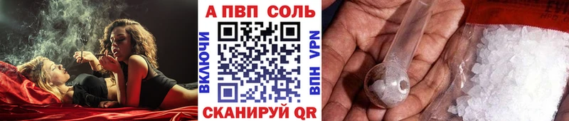мориарти официальный сайт  Кызыл  APVP мука 