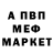 МЕТАДОН methadone Vitja V