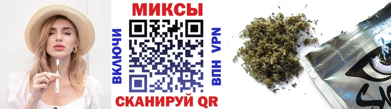 Бутират 1.4BDO  купить  сайты  Кызыл 