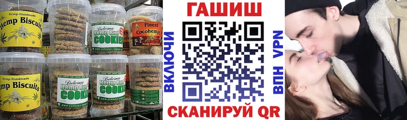Cannafood марихуана  mega как зайти  Кызыл 
