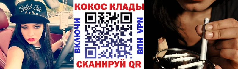 Кокаин FishScale  Кызыл 