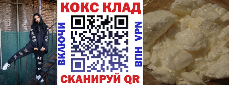 КОКАИН 99% Кызыл