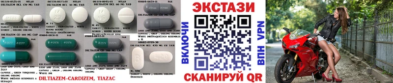 ЭКСТАЗИ таблы Кызыл