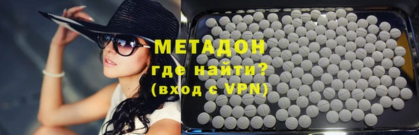 альфа пвп Гусиноозёрск