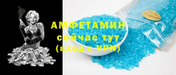 эйфоретик Горнозаводск