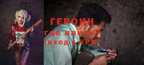 эйфоретик Горнозаводск