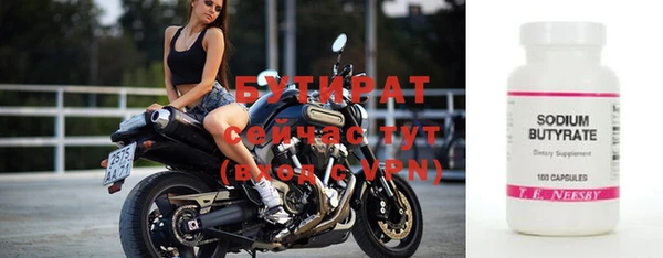 дмт Горно-Алтайск