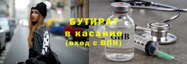 дмт Горно-Алтайск