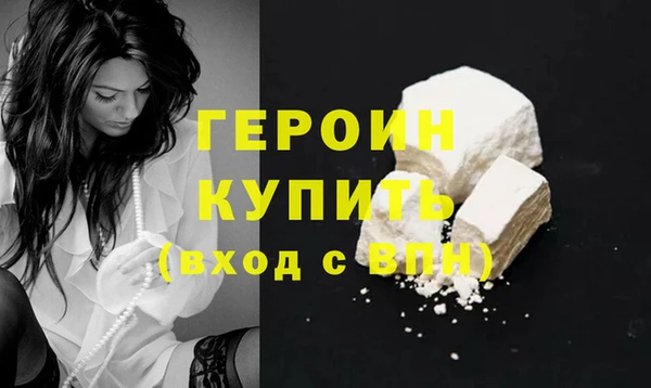 амфетамин Горняк