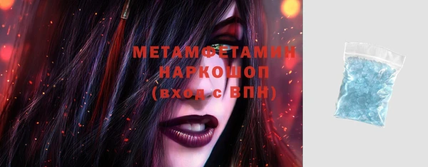 дмт Горно-Алтайск