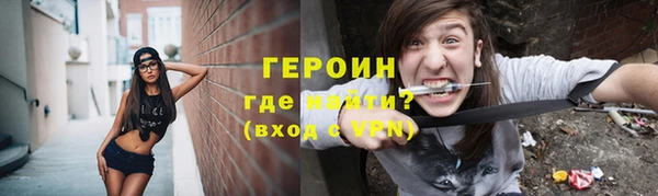 эйфоретик Горнозаводск