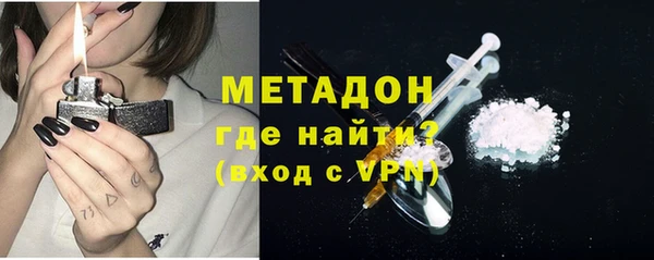 амфетамин Горняк