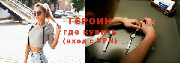 амфетамин Горняк