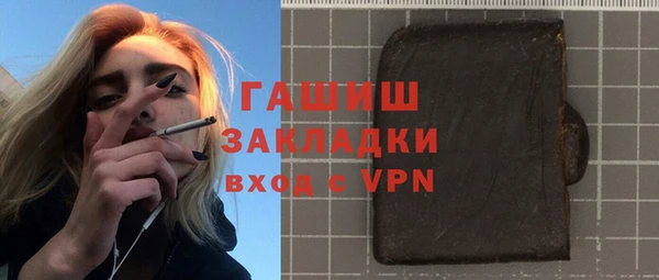 дмт Горно-Алтайск