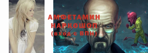 дмт Гусь-Хрустальный