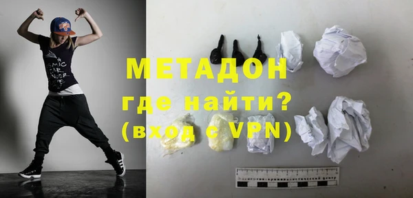 амфетамин Горняк