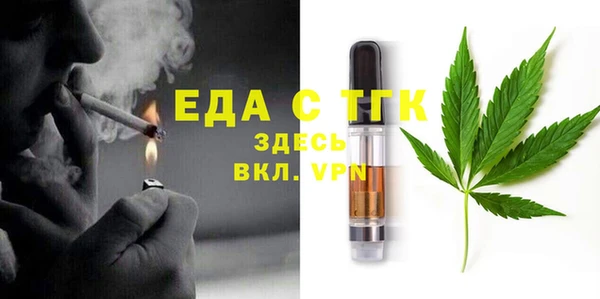 дмт Горно-Алтайск