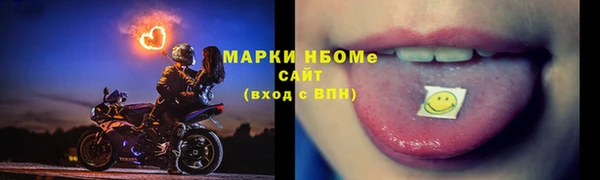амфетамин Горняк