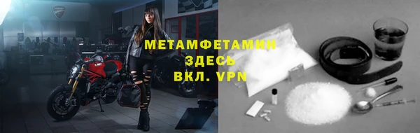альфа пвп Гусиноозёрск