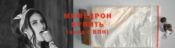 эйфоретик Горнозаводск