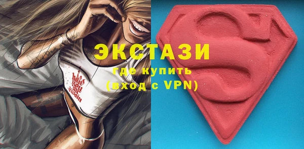 амфетамин Горняк