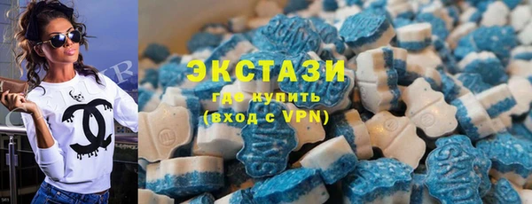 эйфоретик Горнозаводск