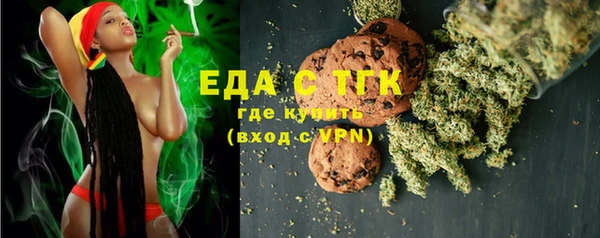альфа пвп Гусиноозёрск