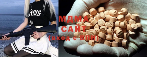 альфа пвп Гусиноозёрск