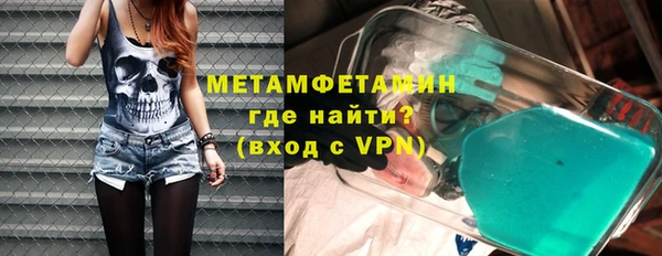 эйфоретик Горнозаводск