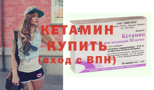 дмт Гусь-Хрустальный