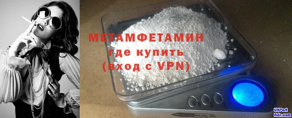 амфетамин Горняк