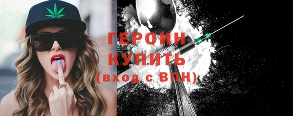 амфетамин Горняк