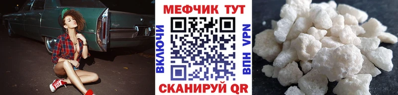 Мефедрон 4 MMC  Кызыл 