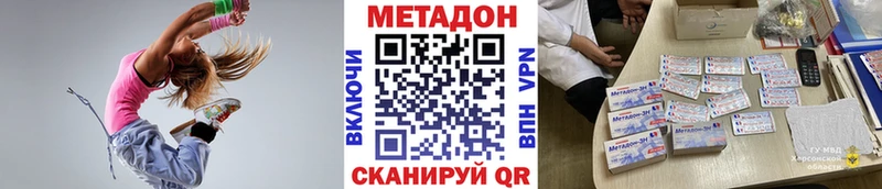закладка  Кызыл  Метадон мёд 