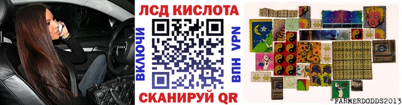 hydra ТОР  Кызыл  Марки 25I-NBOMe 1500мкг 
