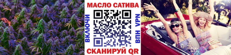 ТГК концентрат  наркота  Кызыл 