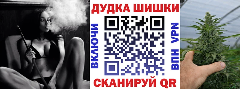 Конопля Ganja  Кызыл 